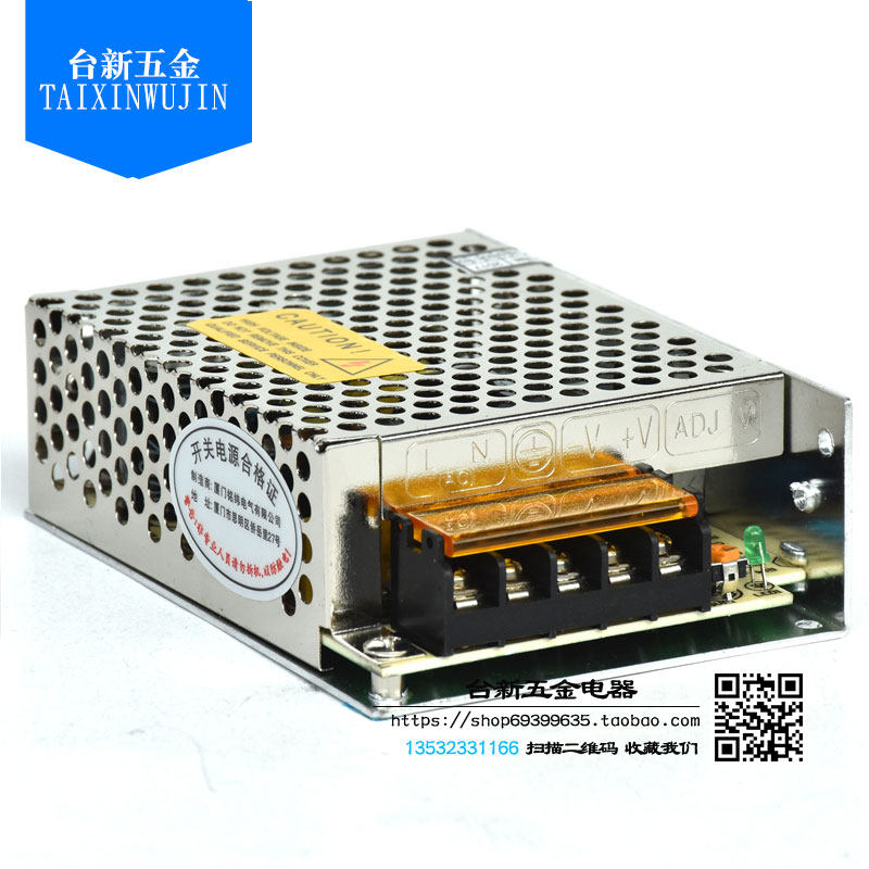 铭伟 MS-50-24 高品质开关电源 迷你型 LED直流电源单组输出