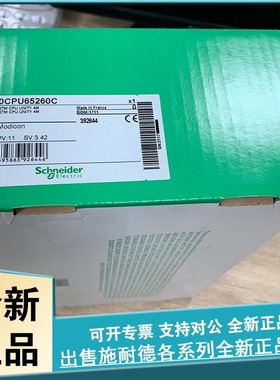 议价140CPU53414B Modicom量子器器586k CPU 内部RAM 2972kB