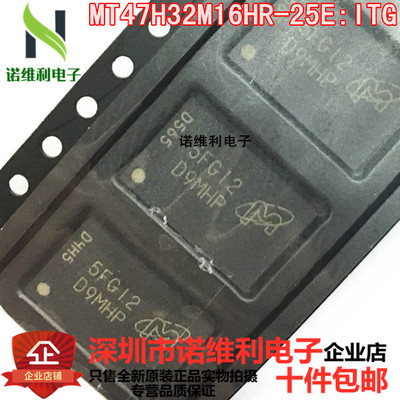 MT47H32M16HR-25E IT:G D9MHP DDR2 SDRAM MT47系列全新原装现