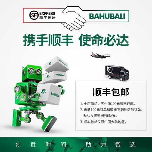 巴霍利型橡胶磨头柄金属