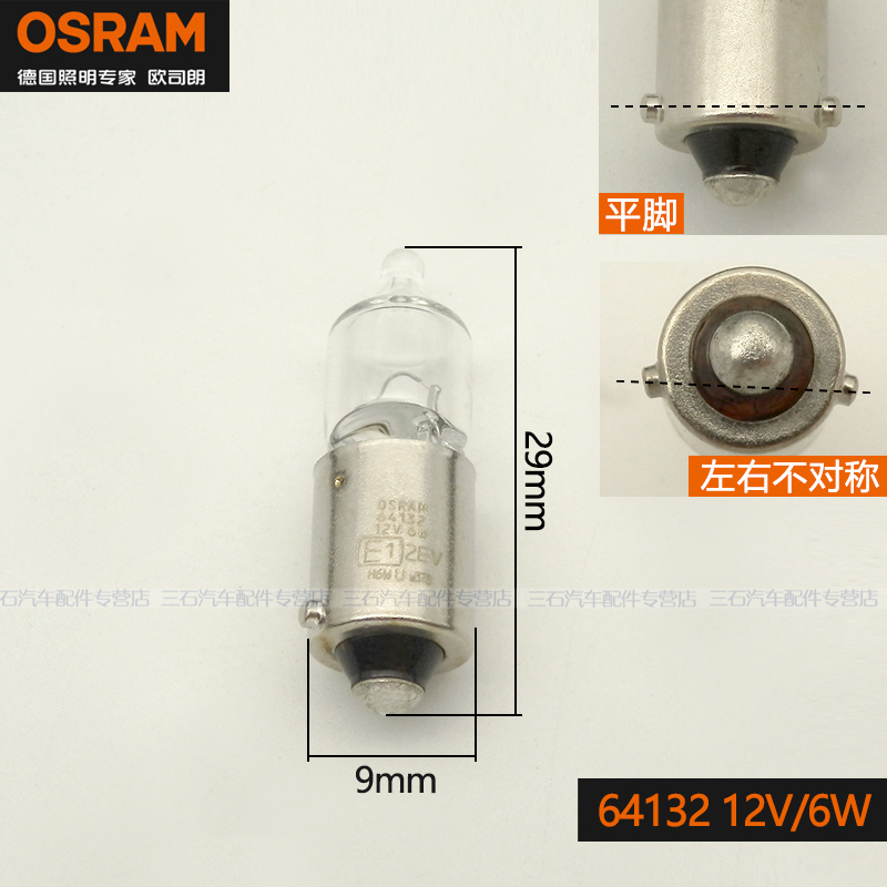 适用于宝马来经典奥迪大