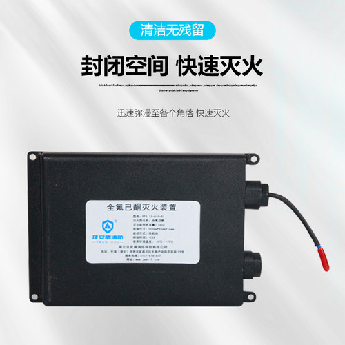 机房自动灭火集装箱储能