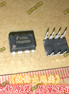 进口原装 FSGM300N =FM300N 直插  康佳液晶电源芯片 多少都卖