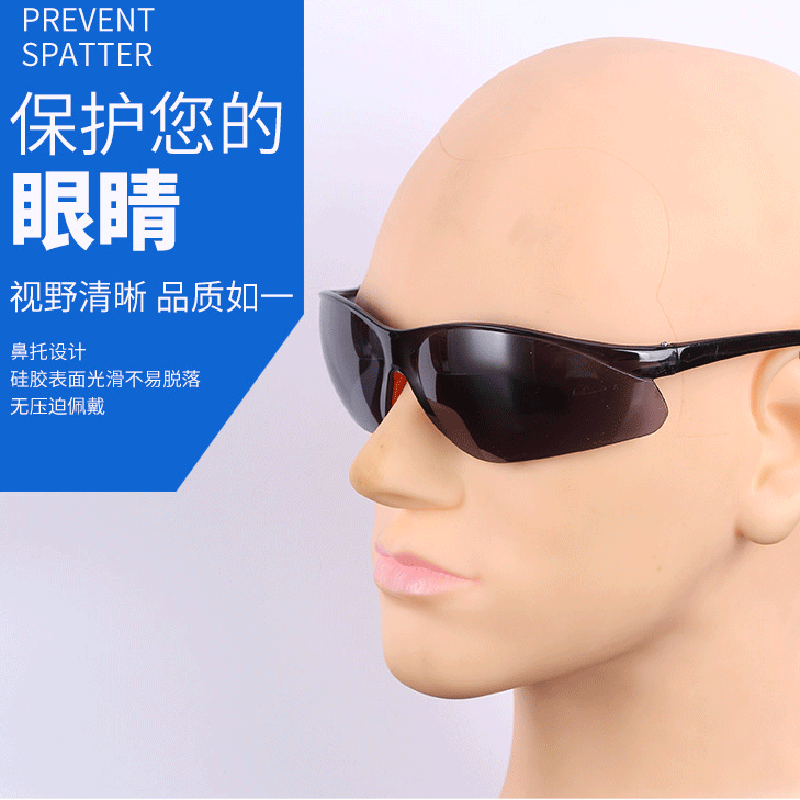 护目镜劳保防飞溅防护眼镜防风防尘防摔透气飞沫防沙打磨男女骑行,童鞋/婴儿鞋/亲子鞋,儿童凉拖鞋,淘宝优惠券,粉丝福利购,淘宝优惠卷