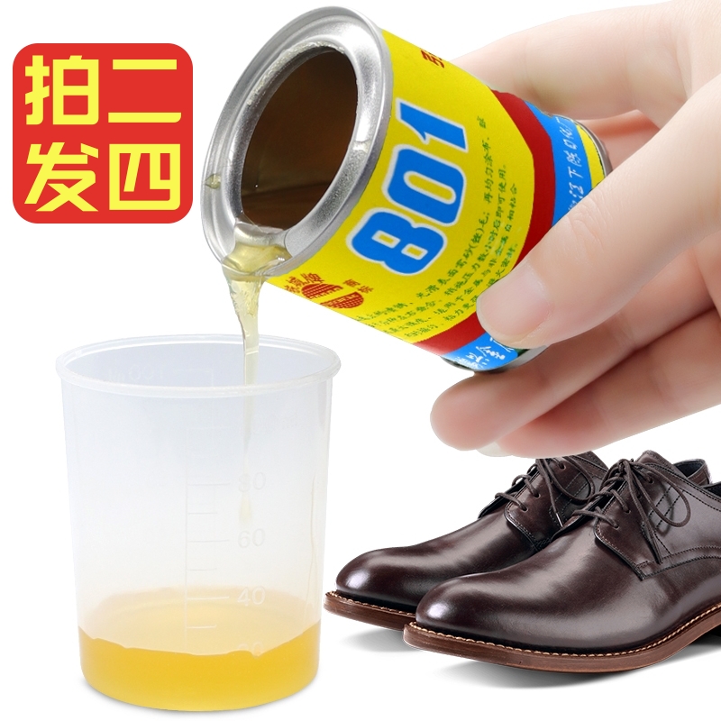 铁城801强力胶粘鞋底胶水木材布料皮革车胎修补鞋氯丁胶软性防水