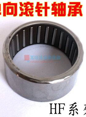 单向滚针轴承HF2016 2520 3020 3520 1426 3030 0812 0612 1216