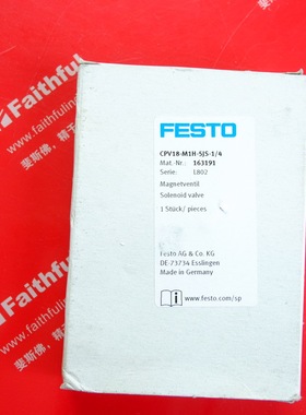 议价Festo 163191 费斯托电磁阀 CPV18-M1H-5JS-1/4