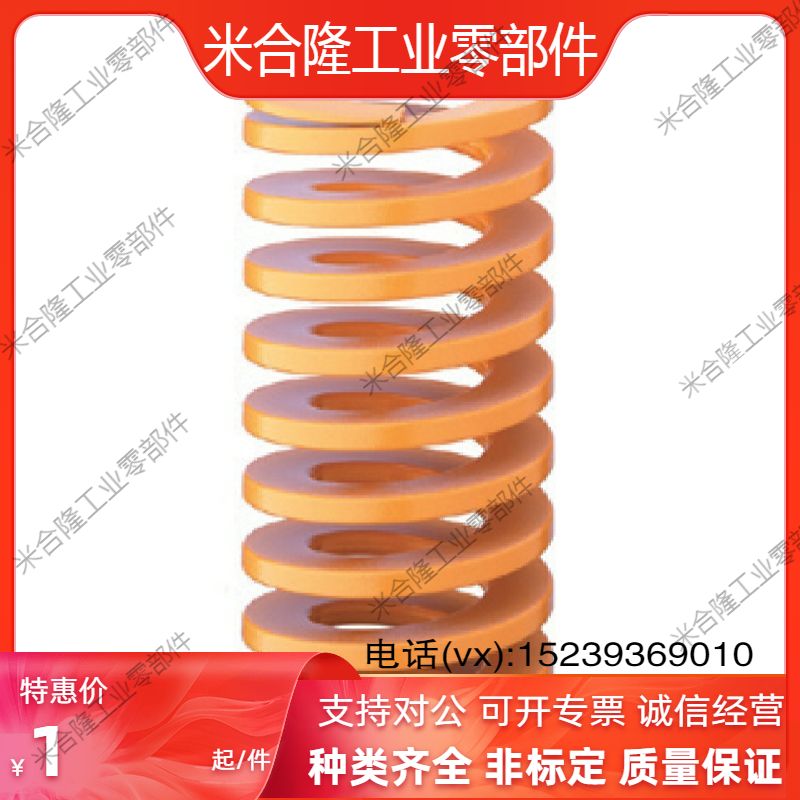 SWR矩形弹簧SWF6-15/20/25/30/35/40/SWM/SWc/SWu/YSWF/YSWL/YSWH