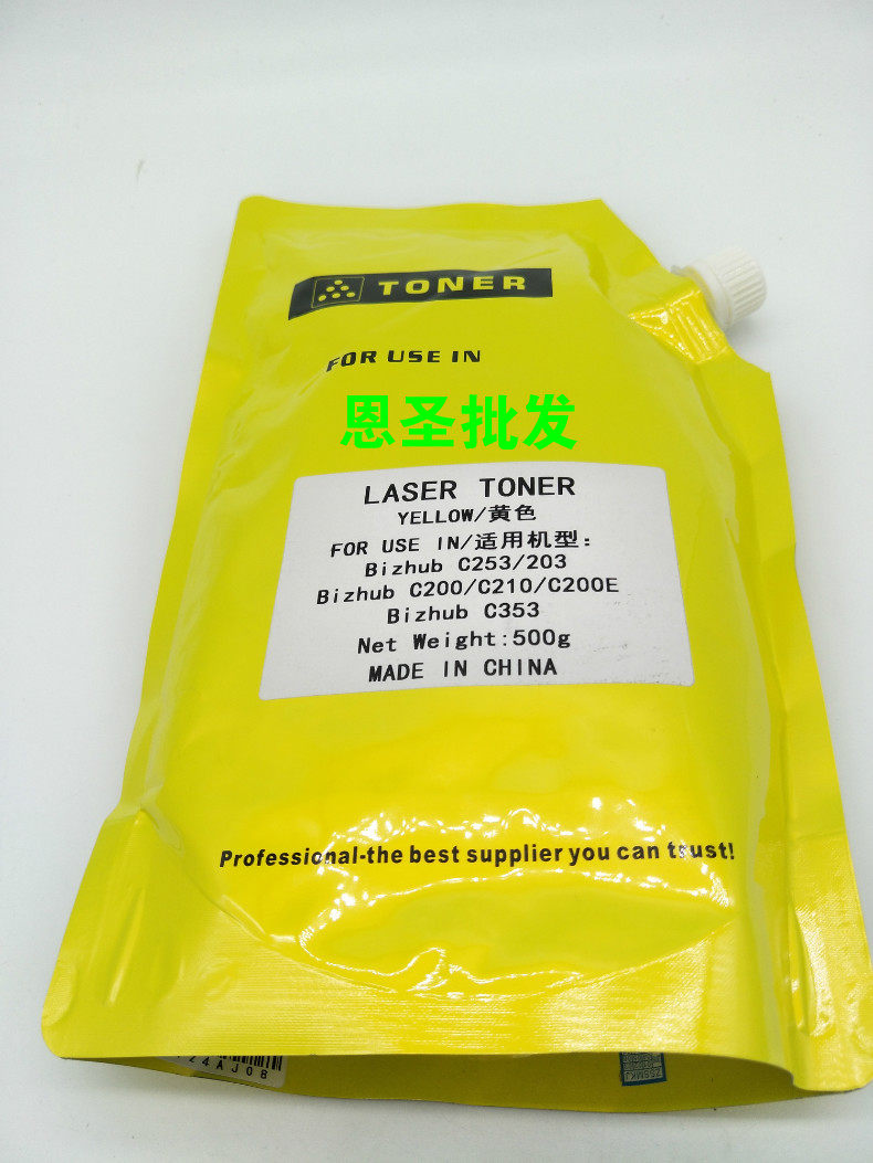 柯尼卡美能达 C200 C200E C210 7720 C280 C300 彩色 碳粉 黑色