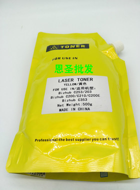 柯尼卡美能达 C200 C200E C210 7720 C280 C300 彩色 碳粉 黑色