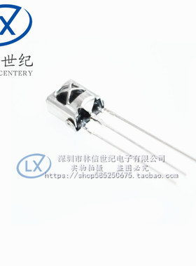VS1838B HX1838通用一体化万能红外接收头 红外接收管 带屏蔽