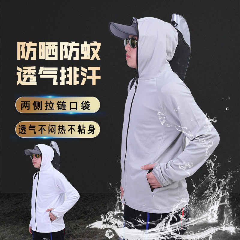 夏季钓鱼防晒服透气冰丝