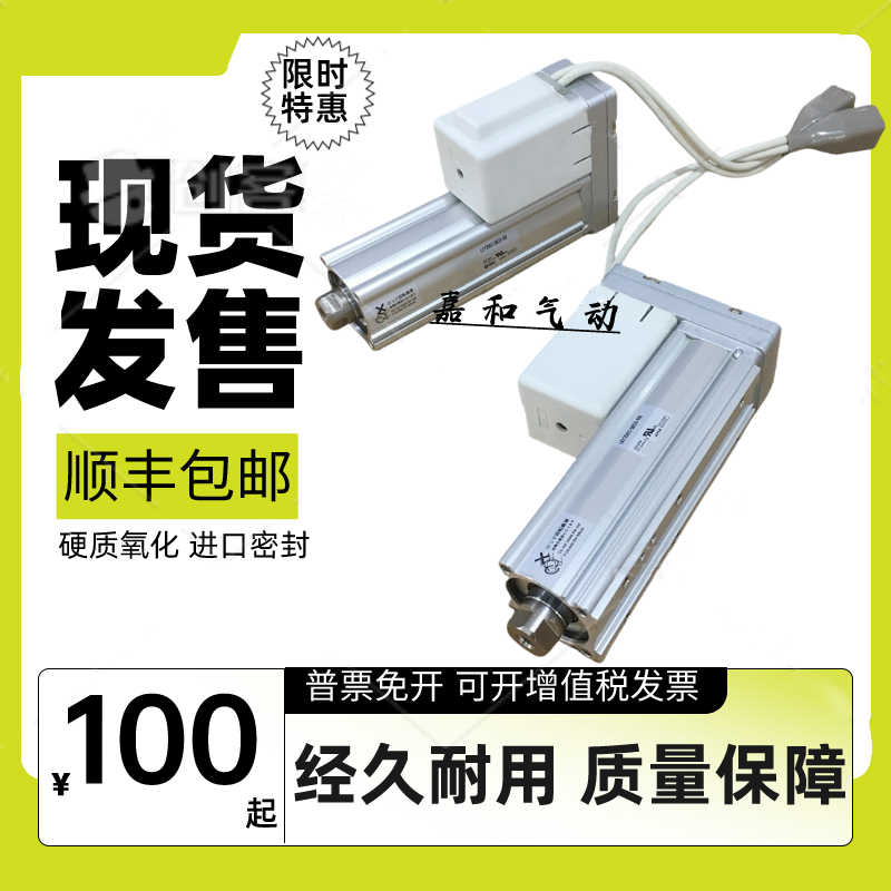 出杆电缸LEY32T6T7S3A-50 100 150 200 250 300 350 400 450 B M