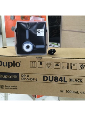 原装得宝DU84L油墨德宝 DPS520/550/620/650/850一体机版纸 DS14L