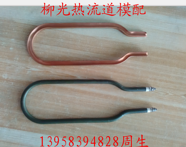 热流道双头模具发管条可