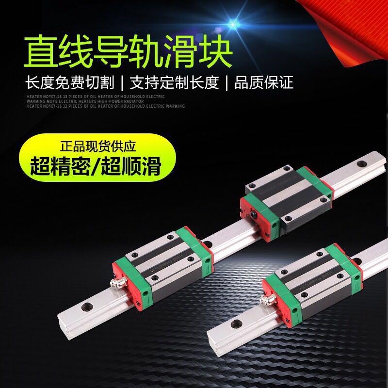 国产直线导轨滑块固定环