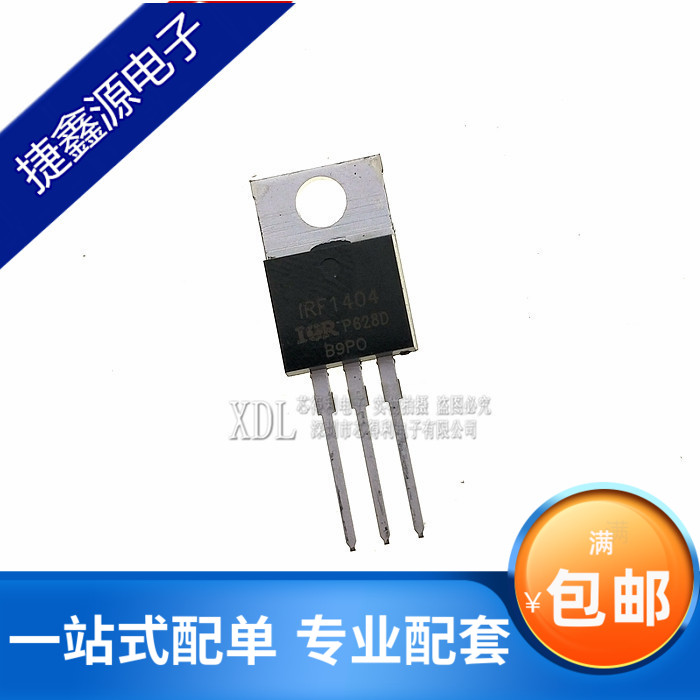全新 直插 IRF1404PBF TO-220 40V202A MOSFET N通道 MOS场效应管