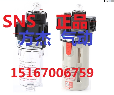 神驰排水过滤器油雾分离