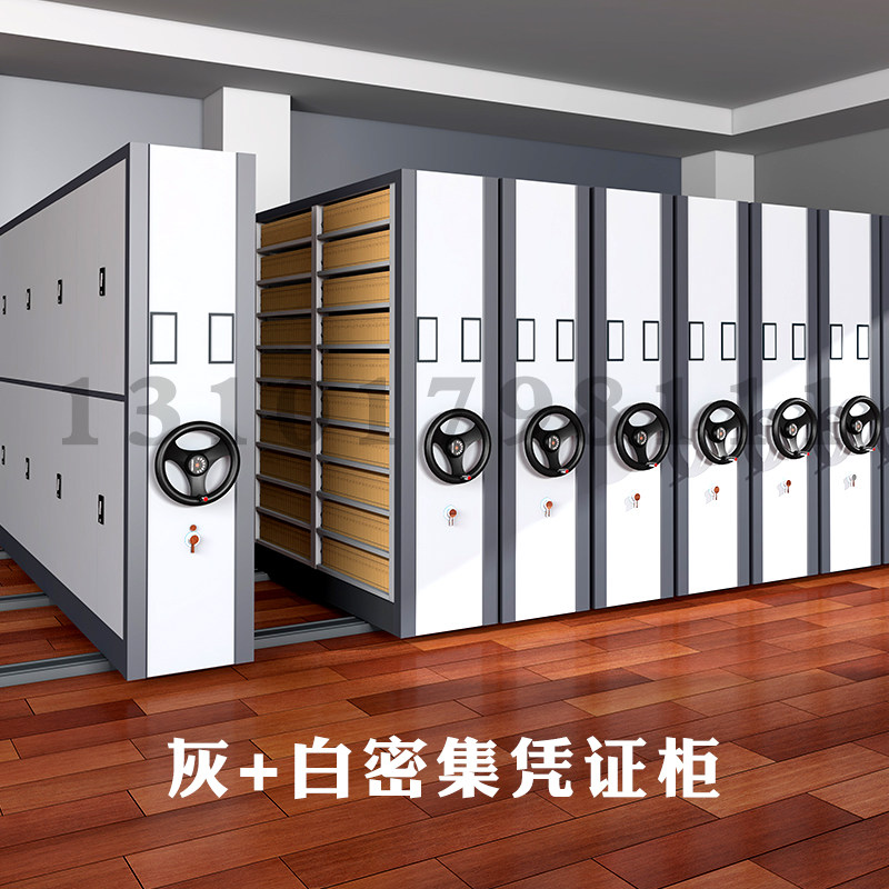 欧震密集架档案室手摇式图片