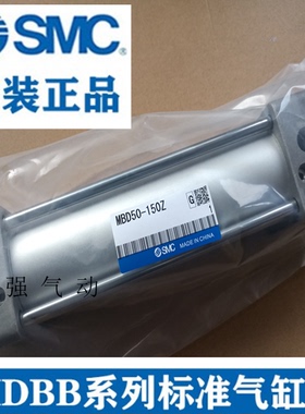 全新SMC MBC/MDBC80-350 Z 400 Z 450Z 500 550Z 600Z气缸