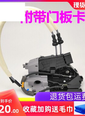 适用于款新途胜车门锁块