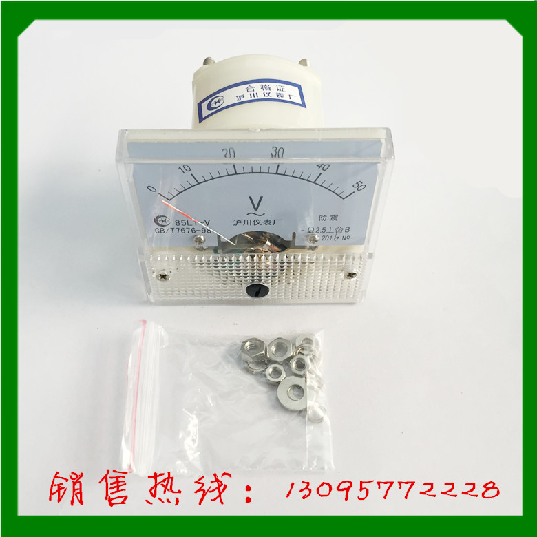 正品沪川仪表指针式电压