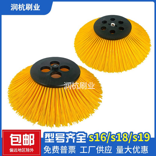 爱瑞特扫地车边刷滚刷瑞清S13/S16/S18/S19扫路车圆盘刷主刷现货