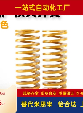 矩形弹簧SWF35-40/45/50/55/60/65/70/75/80/90/100/125150175200