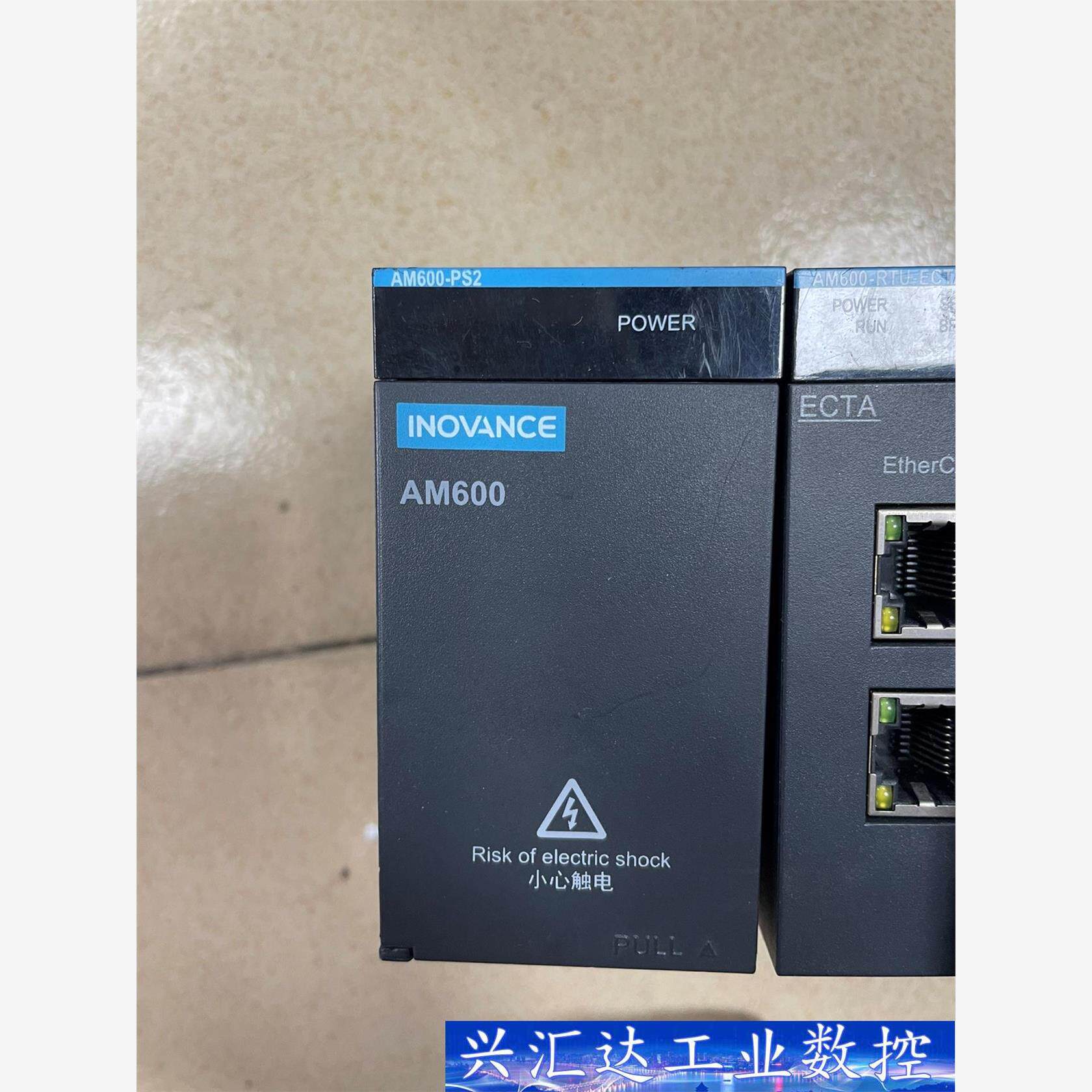 汇川PLC运动远程控制器、品牌型号、电源AM600-PS2、 议价商品
