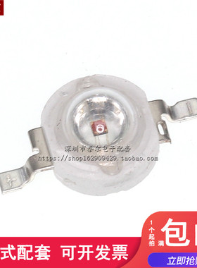 3w蓝光灯珠 3瓦 LED大功率灯珠 蓝色3W 45mil芯片450-455nm