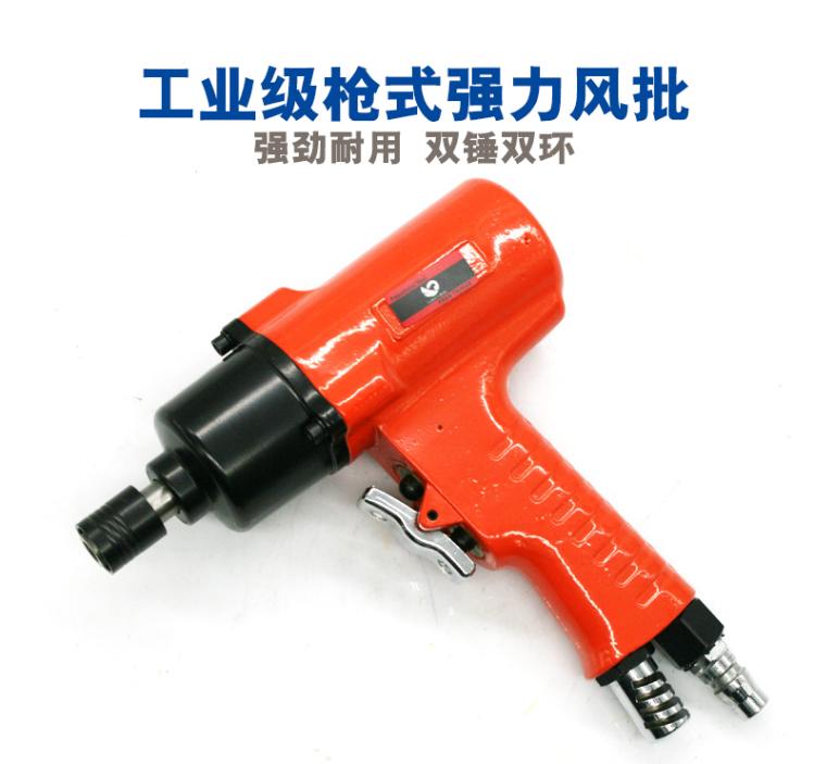 速豹气动枪式强力风批螺
