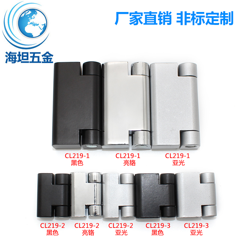 海坦锌合金黑色加厚铰链