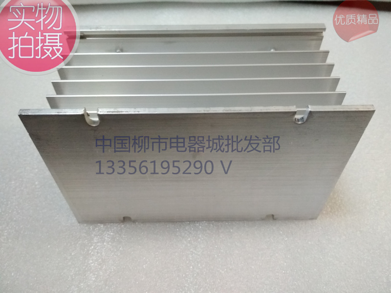 三相大功率固态继电器配