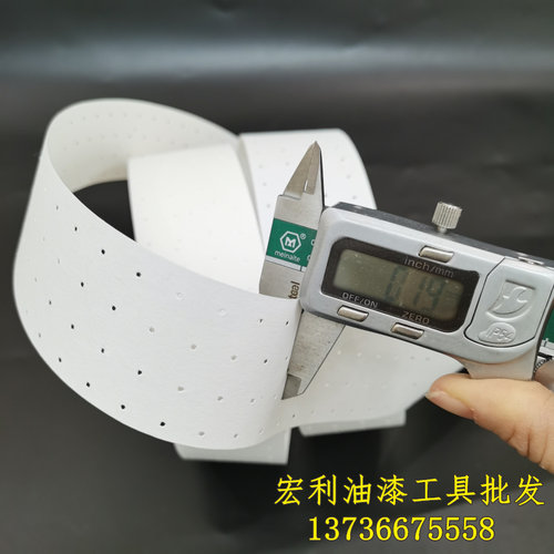 牛皮纸超薄接缝吊顶抗裂