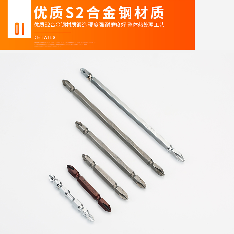 德国麦丹利电动批头螺丝