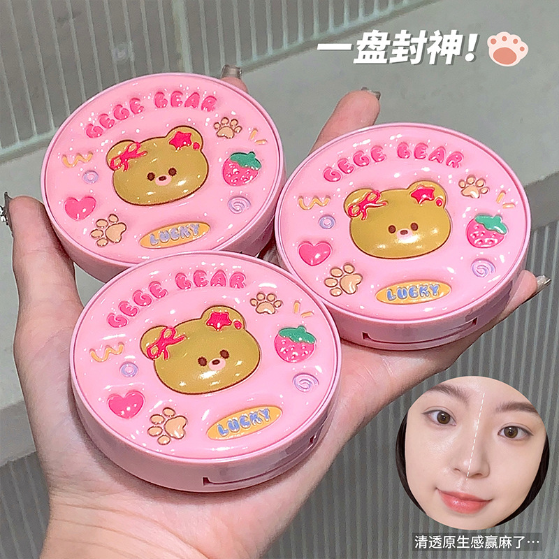清透雾面定妝粉饼哑光自