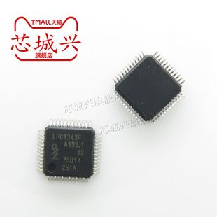 LPC1343F 全新原装 贴片LQFP 32位微控制器芯片 LPC1343FBD48