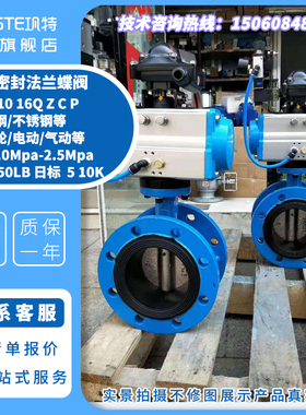 软密封气动法兰蝶阀 阀门D641X/J-10 16Q球墨铸铁铸钢不锈钢 AT型