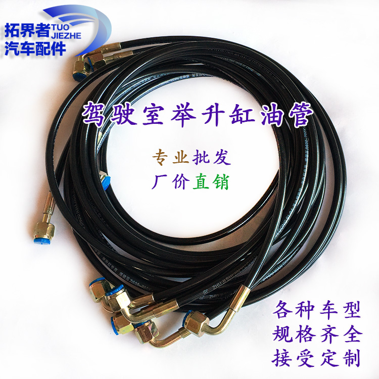 大车货卡重型汽驾驶楼室