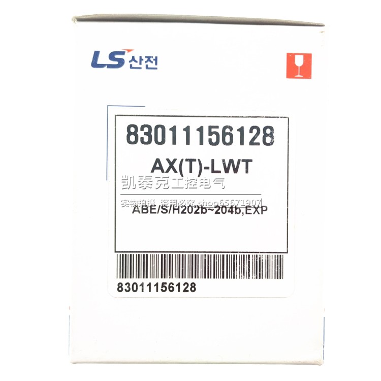 原装正品塑壳断路器辅助