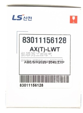 原装正品LS塑壳断路器辅助触点AX(T)-LWT ABE/S/H202b-204b，EXP