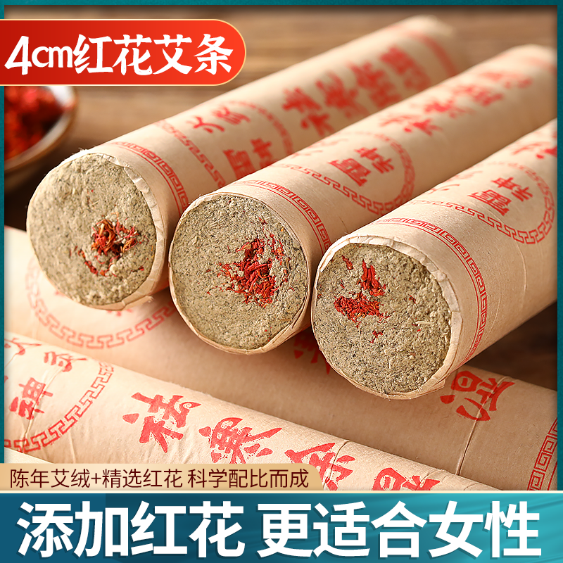 加粗纯艾灸条大柱草绒家