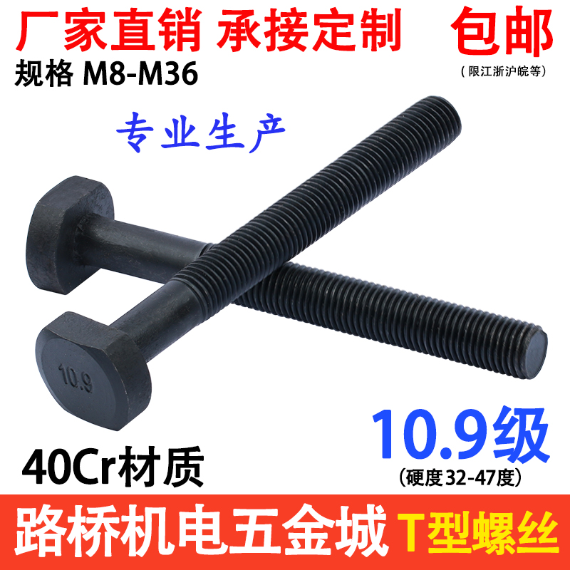 思然加硬级型螺丝冲床铣