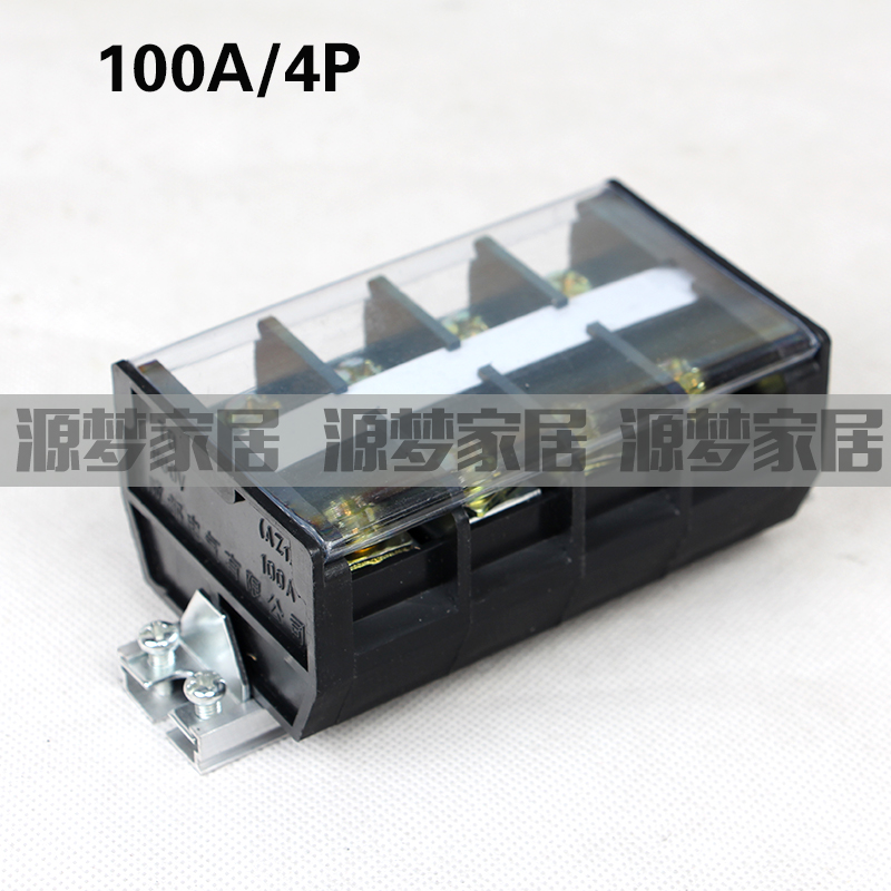 铜件 轨道式接线端子 TD-10004 100A/4P 导轨 接线板/柱
