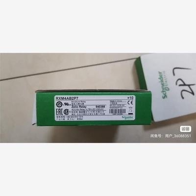 -RXM2AB2BD    RXM4AB2P7，议价