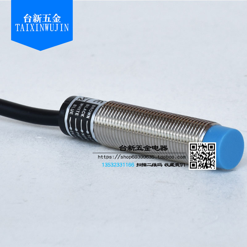 全新原装瑞科接近开关多