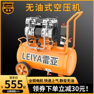 美国雷亚小型气泵无油空压机30L静音M3930充气木工便携喷漆冲气泵