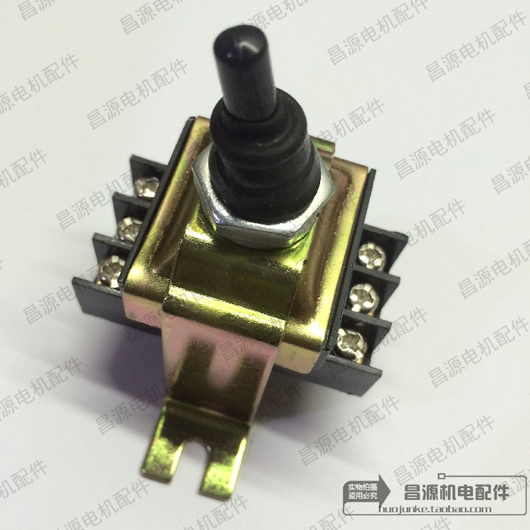 振动泵手柄开关钮子倒扳