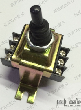 振动泵手柄开关 FD1-4/3 钮子开关 倒扳开关 振动器开关