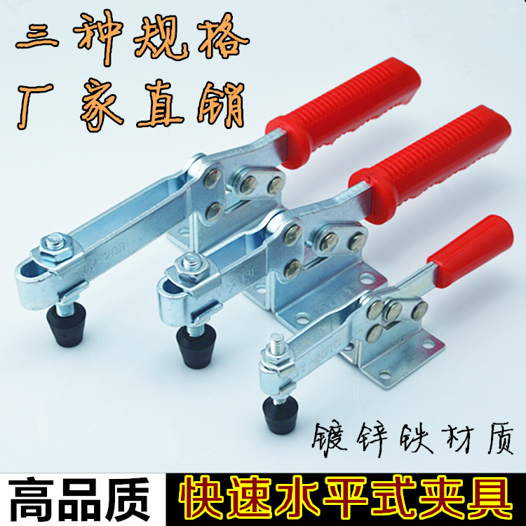 不锈钢快速夹具水平式钳